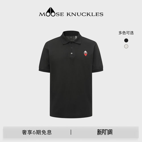 [早秋新品]MOOSE KNUCKLES 男士翻领POLO小剪刀短袖T恤