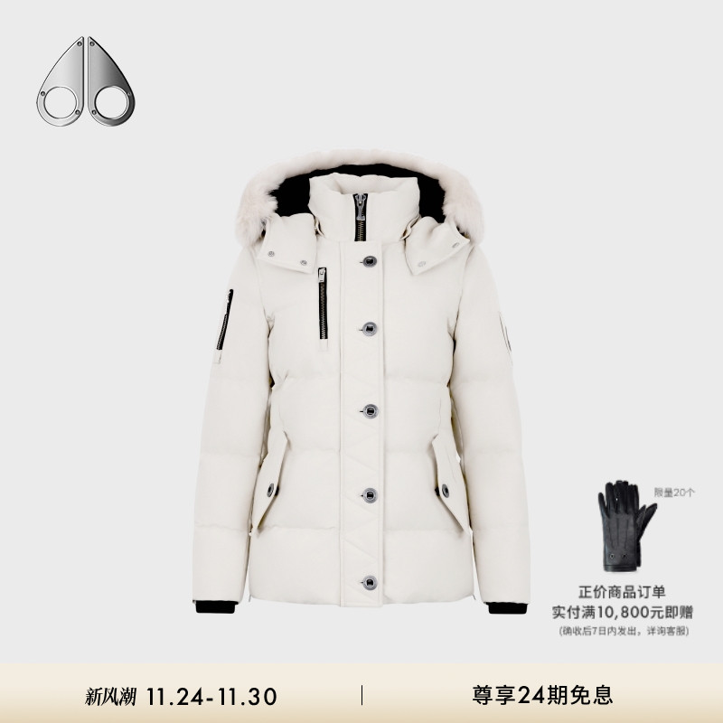 [秋冬新品]MOOSE KNUCKLES 3Q 女士鹅绒小剪刀羽绒服