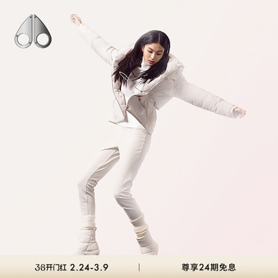 [秋冬新品]MOOSE KNUCKLES 女士抽绳收腰轻羽绒连帽外套