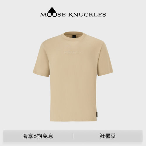 MOOSE KNUCKLES TRUDEL 男士户外圆领印花短袖T恤