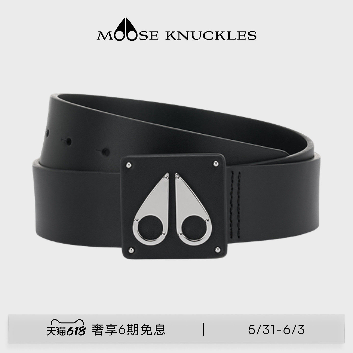 MOOSE KNUCKLES LOGO ICON BELT 男士腰带