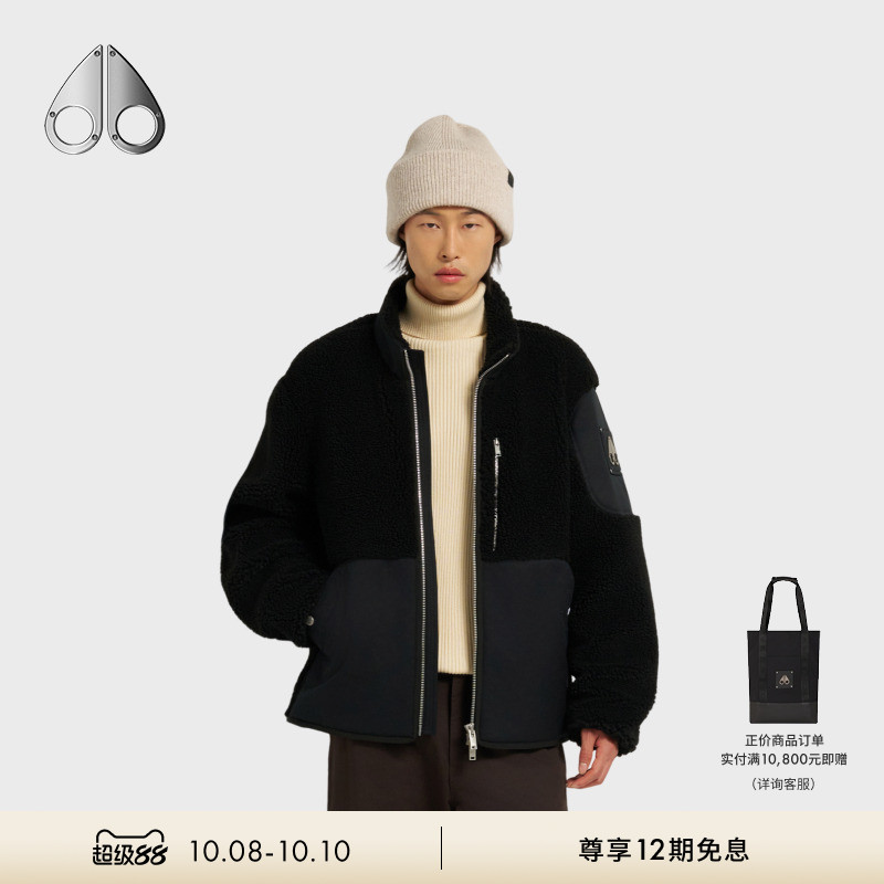 [秋冬新品]MOOSE KNUCKLES 男士拼色立领休闲夹克外套