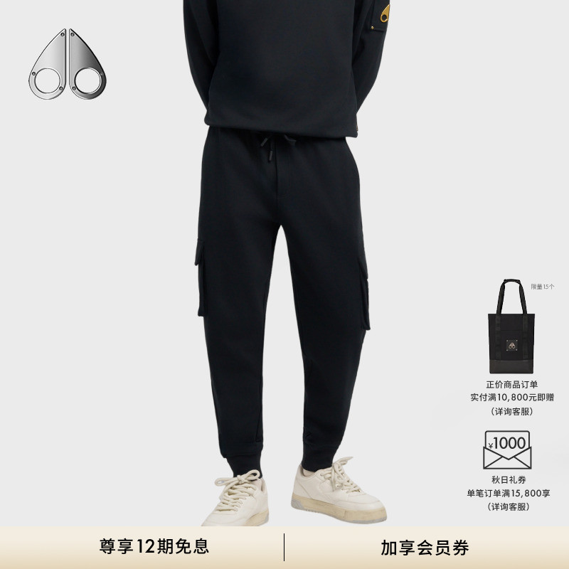 [秋冬新品]MOOSE KNUCKLES CARGO JOGGER金标男士休闲裤卫裤