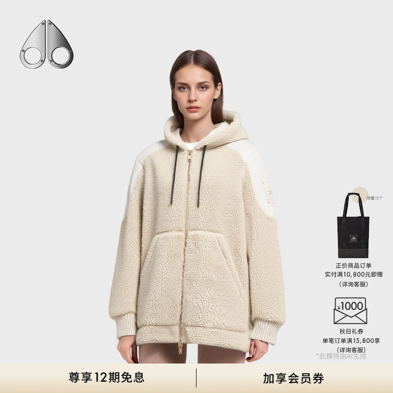 [秋冬新品]MOOSE KNUCKLES 女士金标抓绒连帽宽松外套