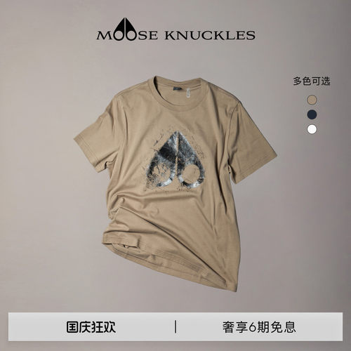 [早秋新品]MOOSE KNUCKLES 男士棉质印花LOGO小剪刀短袖T恤