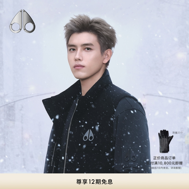 【陈飞宇同款】MOOSE KNUCKLES 男士鹅绒宽松小剪刀羽绒马甲