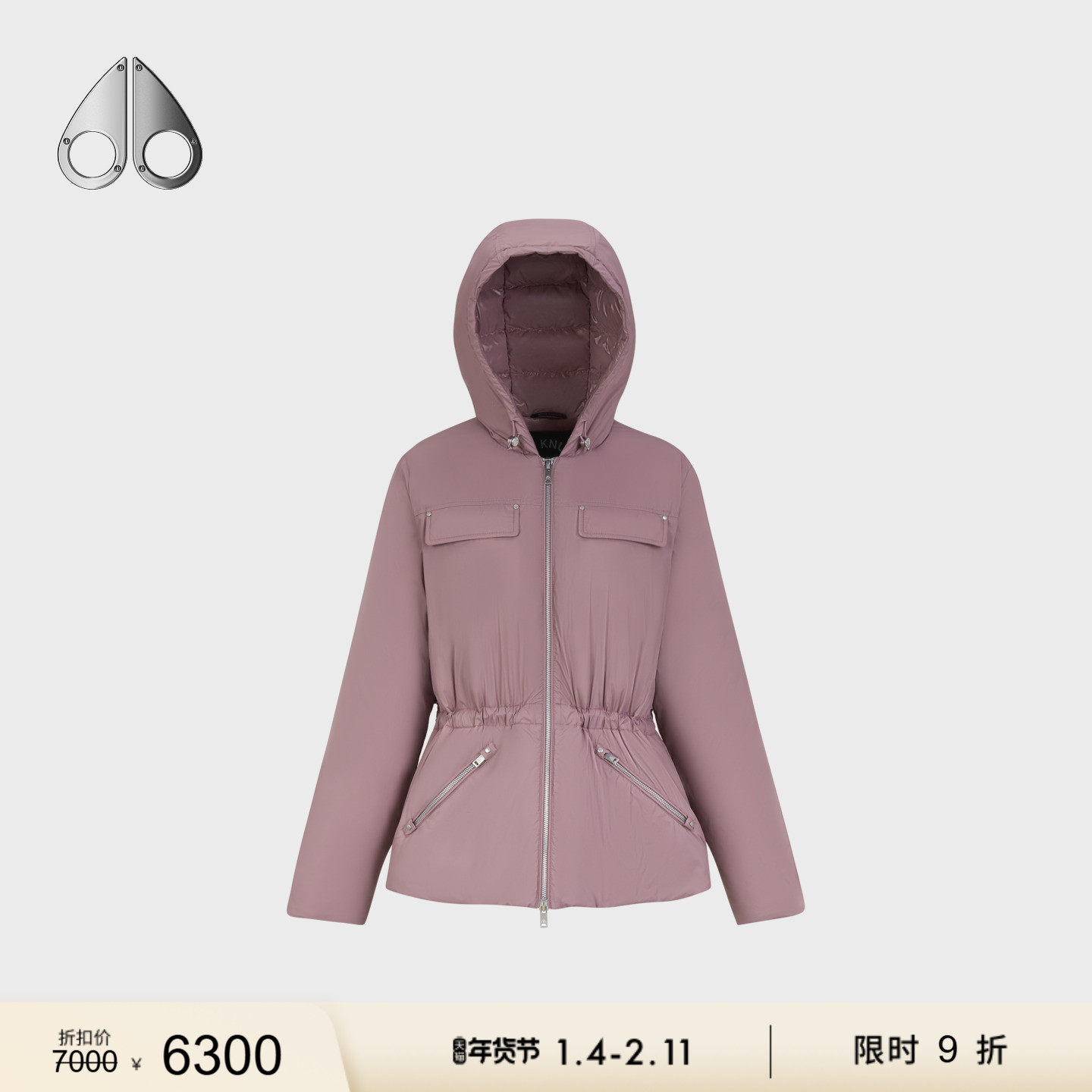 [秋冬新品][限时9折]MOOSE KNUCKLES 女士抽绳收腰轻羽绒连帽外套,女装/女士精品,羽绒服,淘宝优惠券,粉丝福利购,淘宝优惠卷