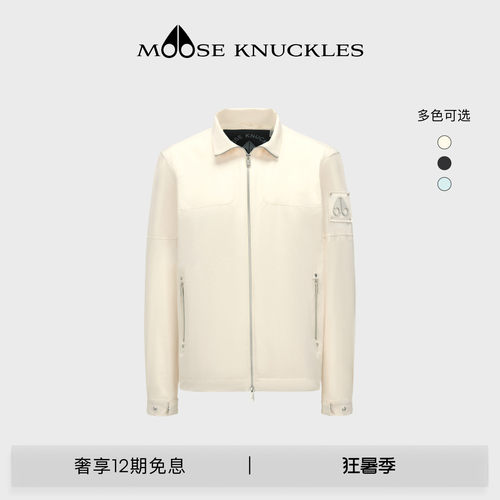 [春夏新品]MOOSE KNUCKLES 男士轻薄防晒小剪刀夹克外套