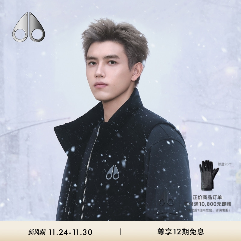 【陈飞宇同款】MOOSE KNUCKLES 男士鹅绒宽松小剪刀羽绒马甲