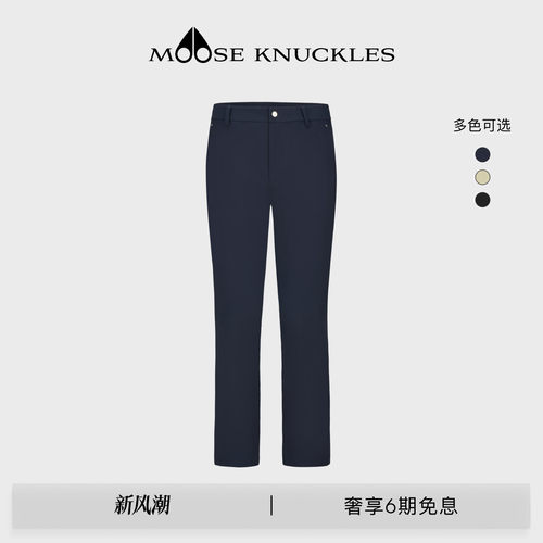 MOOSE KNUCKLES 男士经典LOGO简约休闲宽松小剪刀休闲长裤