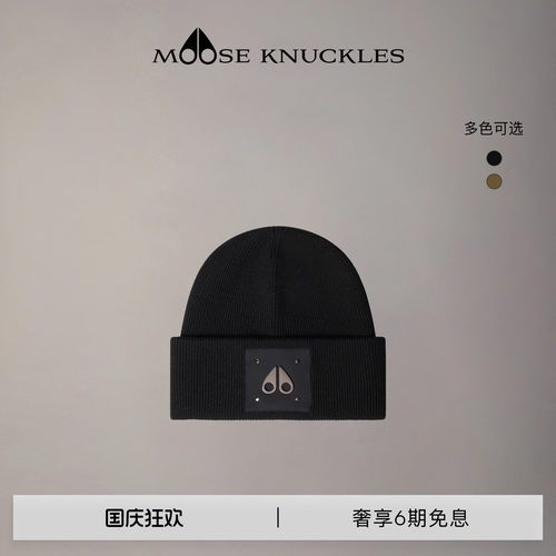 [早秋新品]MOOSE KNUCKLES 女士经典LOGO小剪刀休闲冷帽帽子