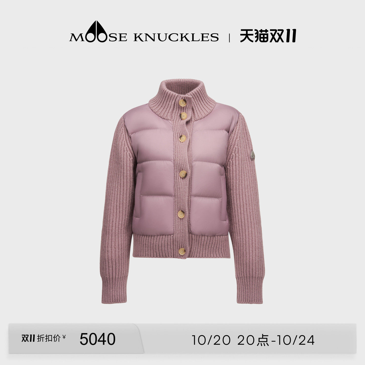 [奢享7折起]MOOSE KNUCKLES HYBRID系列女士羽绒拼接小剪刀外套