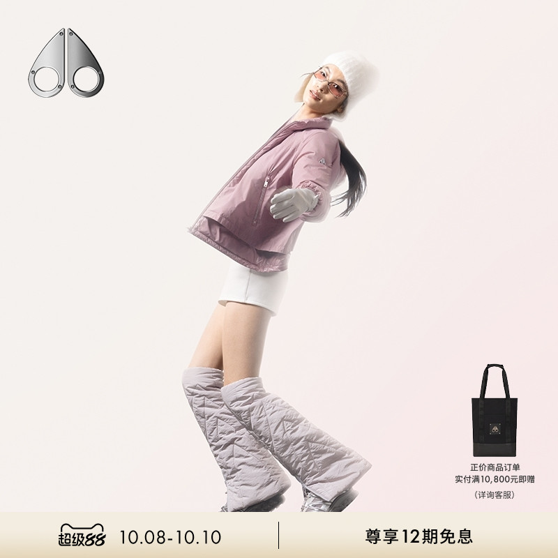 [秋冬新品]MOOSE KNUCKLES 女士假两片式小剪刀轻羽绒外套