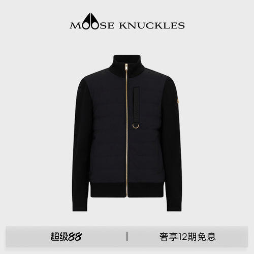 MOOSE KNUCKLES GOLD系列男士金标小剪刀羽绒拼接夹克外套