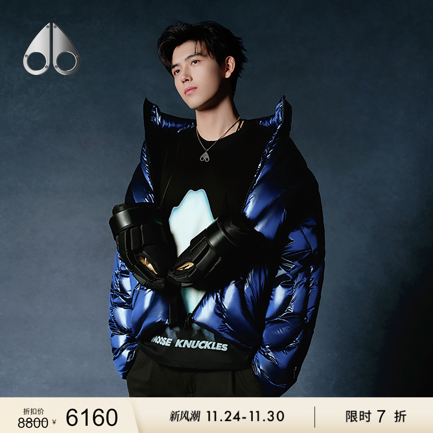 [限时7折]【明星同款】MOOSE KNUCKLES男士亮面鹅绒小剪刀羽绒服