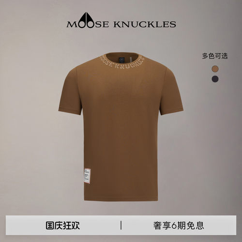 MOOSE KNUCKLES 男士领口印花LOGO休闲圆领小剪刀短袖T恤
