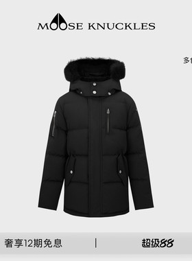 MOOSE KNUCKLES 3Q JACKET儿童鸭绒连帽小剪刀羽绒服