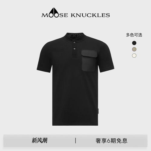 MOOSE KNUCKLES 男士棉质圆领休闲纯色小剪刀短袖POLO衫