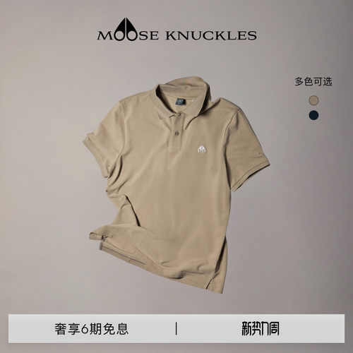 [早秋新品]MOOSE KNUCKLES 男士棉质经典LOGO小剪刀短袖POLO衫