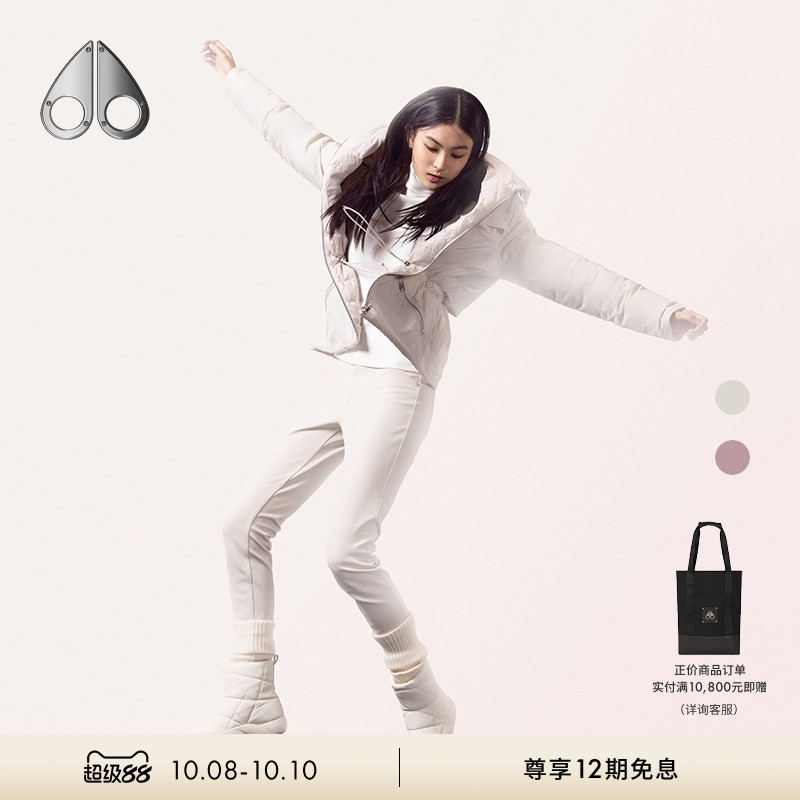 [秋冬新品]MOOSE KNUCKLES 女士抽绳收腰小剪刀轻羽绒连帽外套