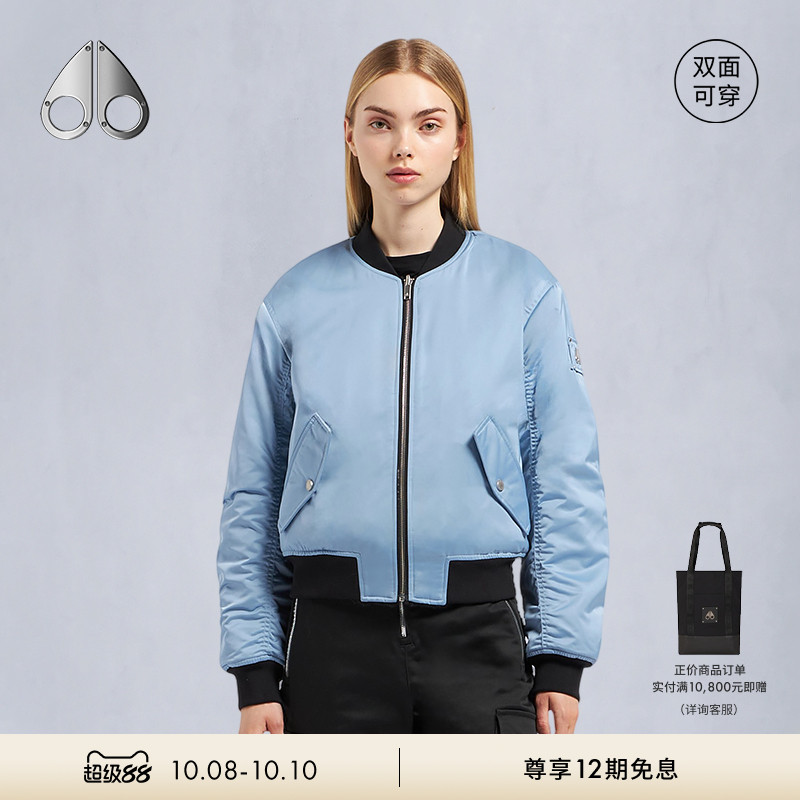 MOOSE KNUCKLES JET REVERSIBLE 女双面可穿夹克外套