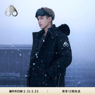[陈飞宇同款]MOOSE KNUCKLES 3Q经典 男士鹅绒毛领小剪刀羽绒服