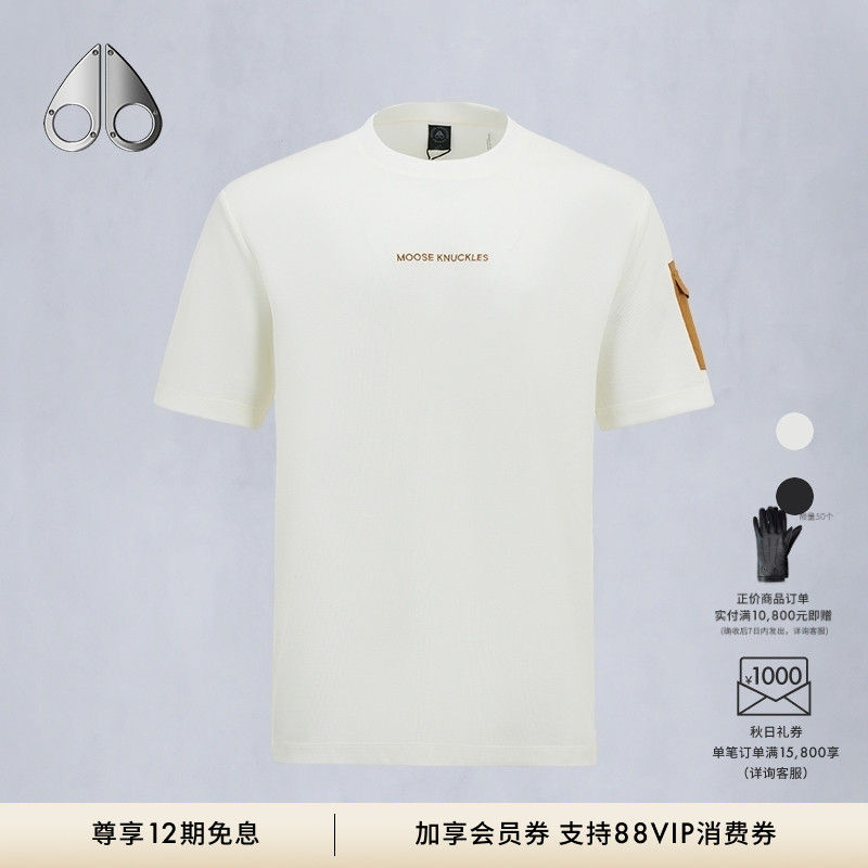 [秋冬新品]MOOSE KNUCKLES TEES 男士刺绣LOGO短袖T恤