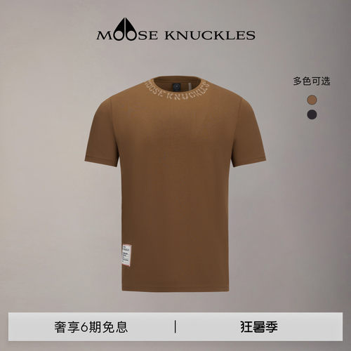 [早春新品]MOOSE KNUCKLES 男士领口LOGO印花圆领小剪刀短袖T恤