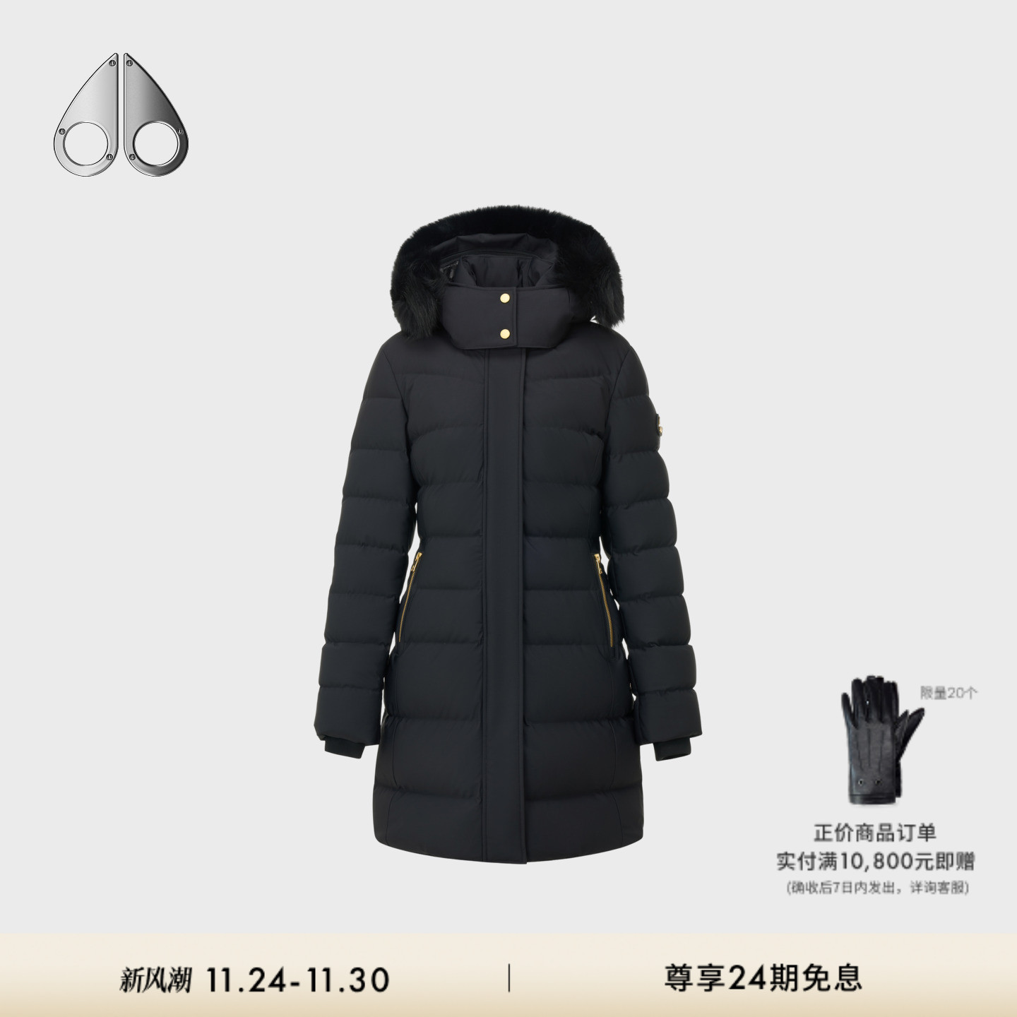 [秋冬新品]MOOSE KNUCKLES PARKA女士金标中长款鹅绒小剪刀羽绒服