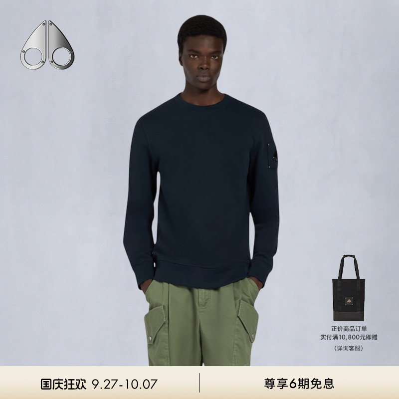 【春夏新款】MOOSE KNUCKLES HARTSFIELD CREW 男士圆领纯色卫衣