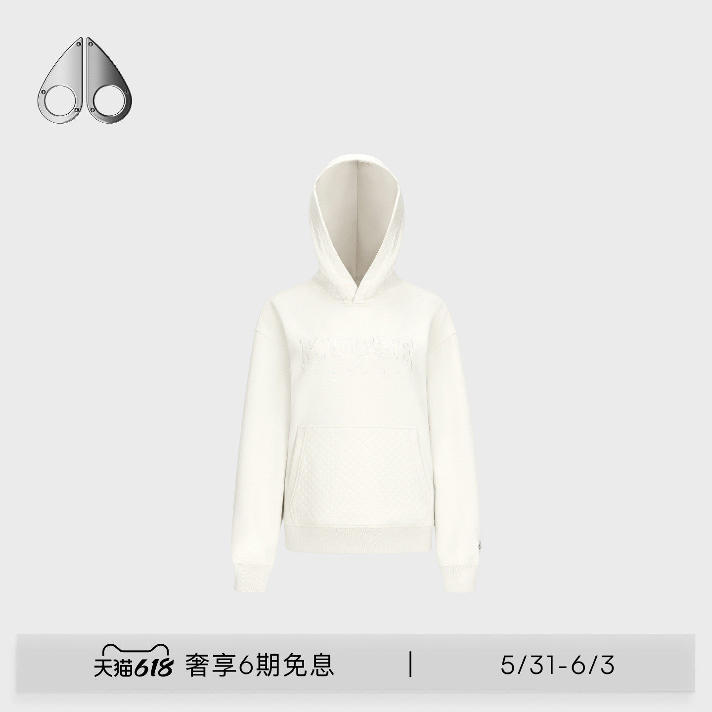 MOOSE KNUCKLES ATLANTIC HOODIE 女士休闲连帽卫衣