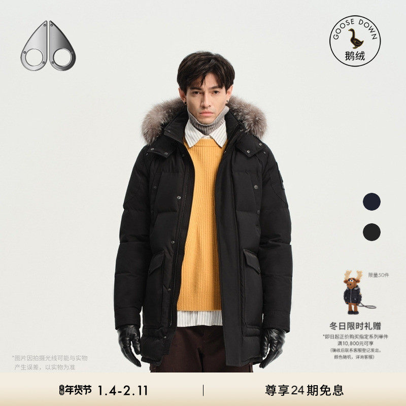 MOOSE KNUCKLES BIG RIDGE ONYX 男士霜狐毛领中长款小剪刀羽绒服,男装,羽绒服,淘宝优惠券,粉丝福利购,淘宝优惠卷