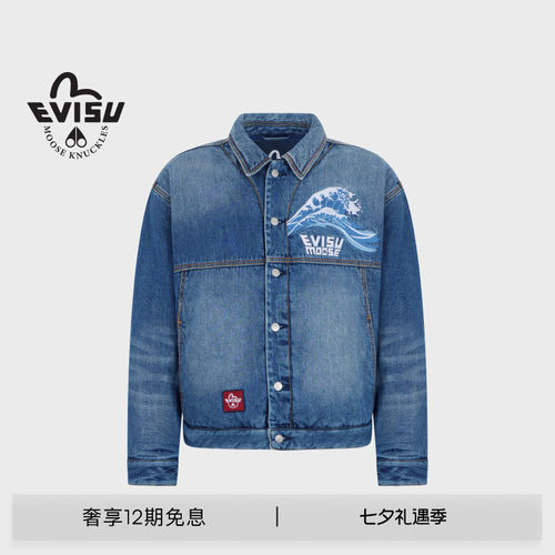 MOOSE KNUCKLES X EVISU联名男女同款刺绣牛仔外套