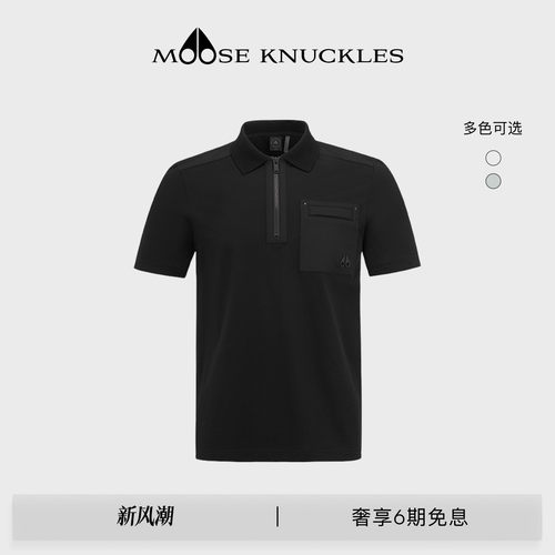 MOOSE KNUCKLES 男士DALON经典LOGO半拉链小剪刀短袖POLO衫