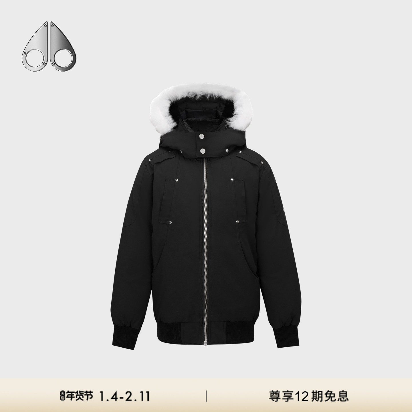 [秋冬新品]MOOSE KNUCKLES 儿童鸭绒毛领小剪刀羽绒服,女装/女士精品,羽绒服,淘宝优惠券,粉丝福利购,淘宝优惠卷