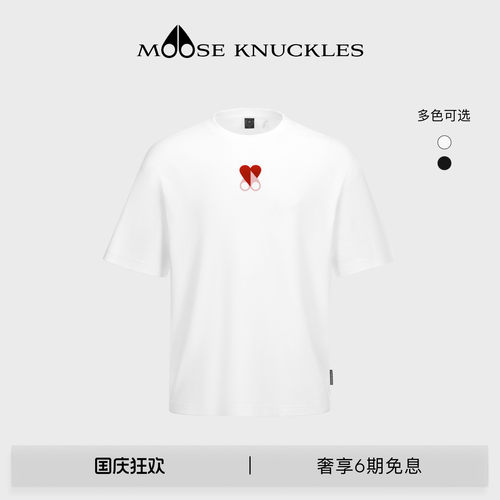 MOOSE KNUCKLES CVD限定系列中性宽松廓形小剪刀短袖T恤