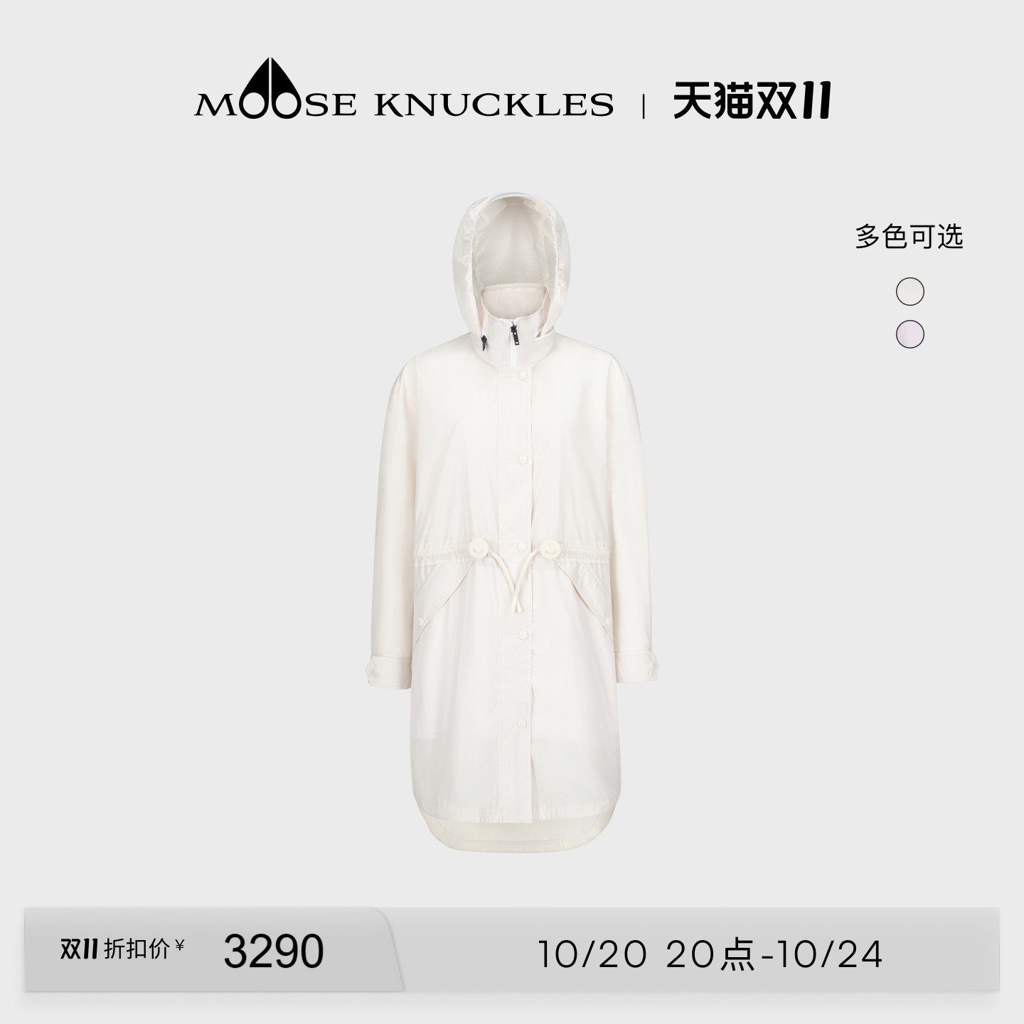 [奢享7折]MOOSE KNUCKLES 女士OSGOODE ANORAK休闲小剪刀夹克风衣