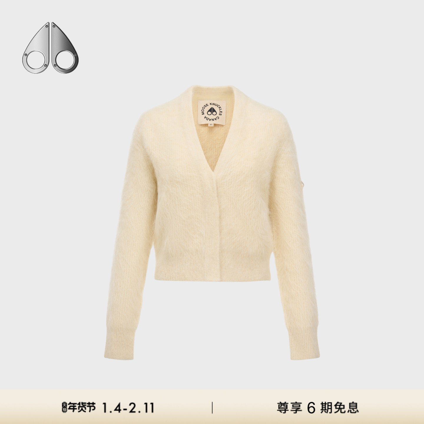 [秋冬新品]MOOSE KNUCKLES 女士针织开衫外套,女装/女士精品,短外套,淘宝优惠券,粉丝福利购,淘宝优惠卷