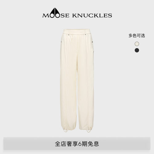 [春夏新品]MOOSE KNUCKLES 女士防晒宽松小剪刀休闲长裤