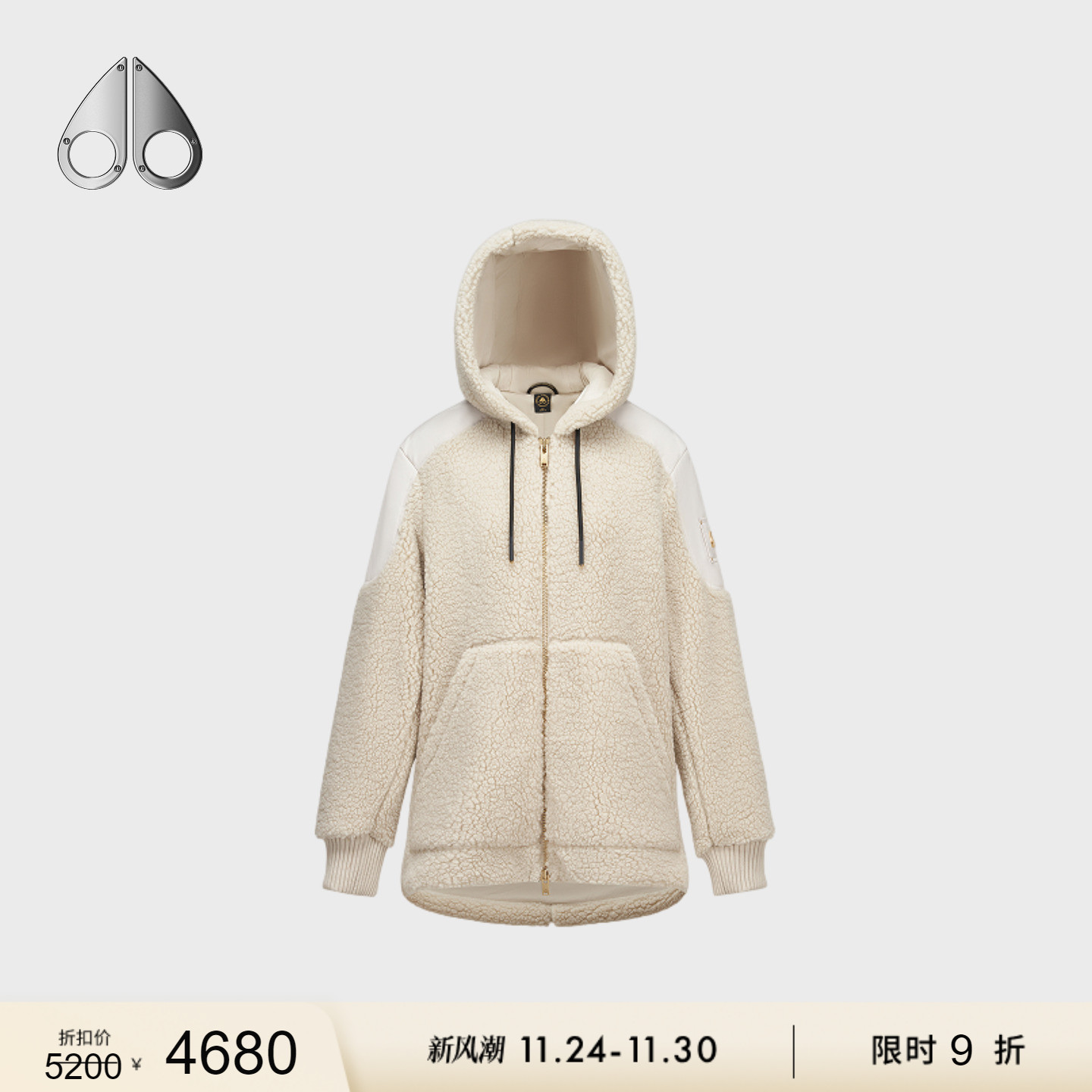 [限时9折][秋冬新品]MOOSE KNUCKLES 女士金标抓绒连帽宽松外套