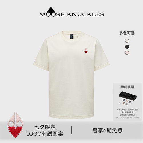 [七夕限定][早秋新品]MOOSE KNUCKLES 男女士同款小剪刀短袖T恤