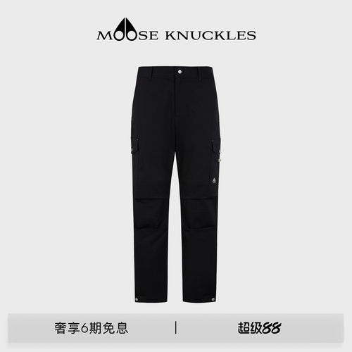 MOOSE KNUCKLES BRADY CARGO 男士休闲工装长裤