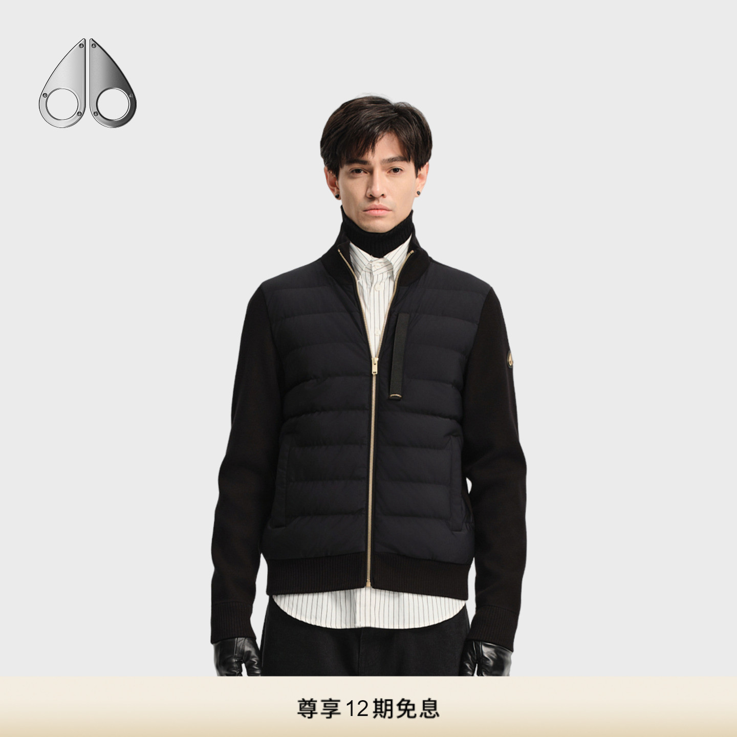 [秋冬新品]MOOSE KNUCKLES 男士金标小剪刀羽绒拼接夹克外套