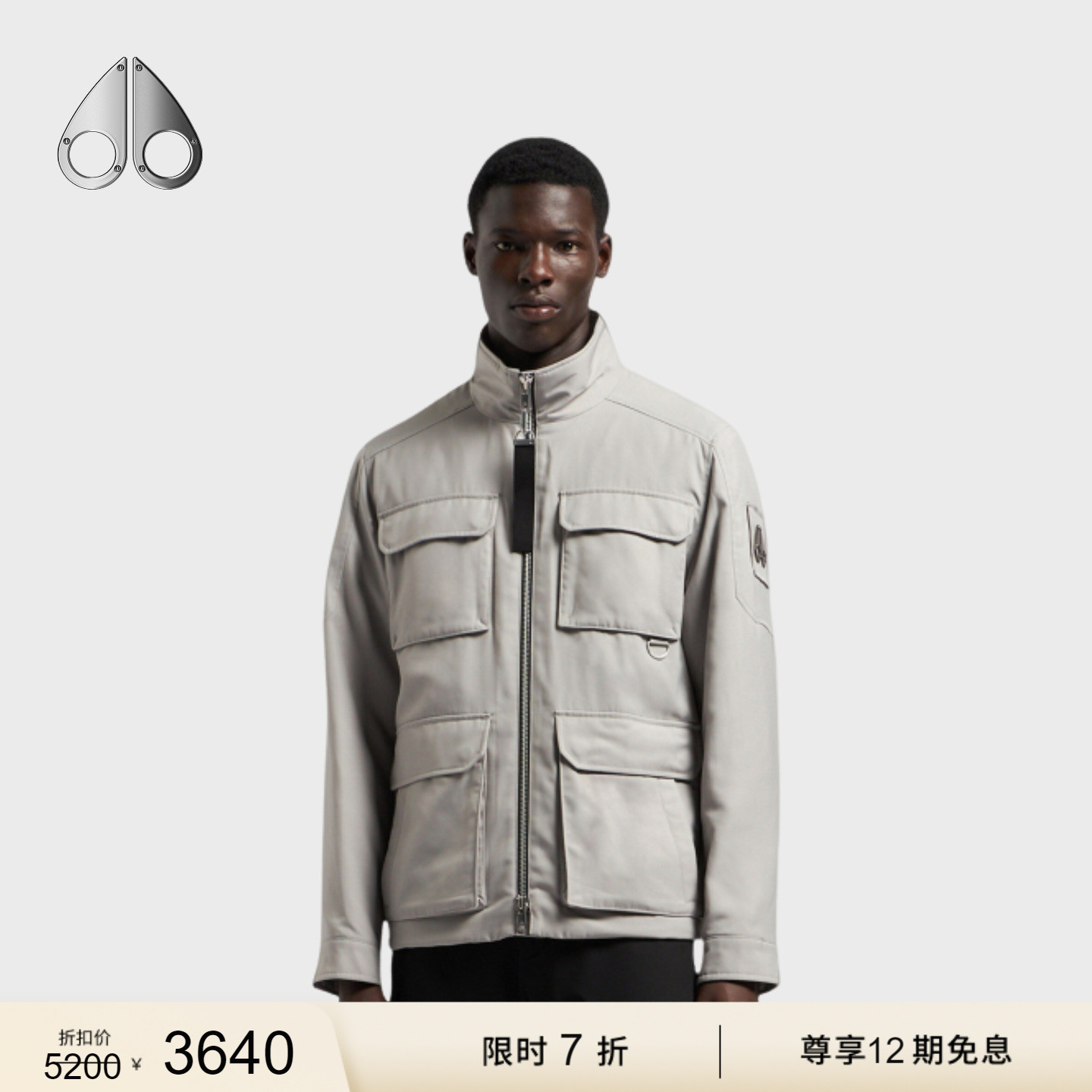 [限时7折]MOOSE KNUCKLES DOUGLAS FIELD 男士休闲夹克外套