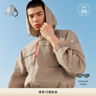 KNUCKLES男士 春夏新款 MOOSE 連帽夾克小剪刀 戶外防曬UPF50