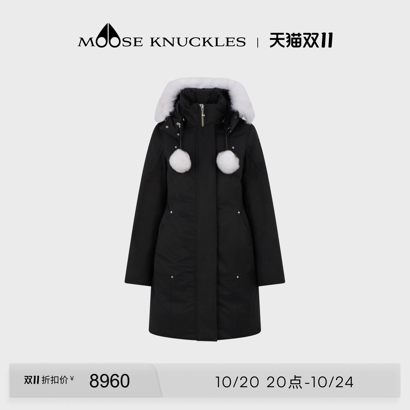 [奢享7折]MOOSE KNUCKLES PARKA 女士长款派克小剪刀羽绒服大衣