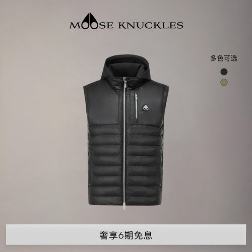 MOOSE KNUCKLES 男士假两件拼接连帽小剪刀鹅绒羽绒马甲