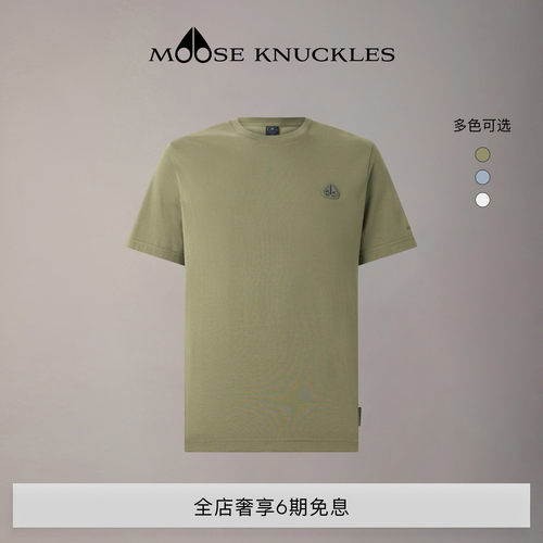 [早春新品]MOOSE KNUCKLES 男士简约纯色基础款小剪刀短袖T恤