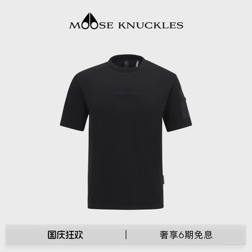 MOOSE KNUCKLES 男士刺绣LOGO圆领休闲纯色小剪刀短袖T恤