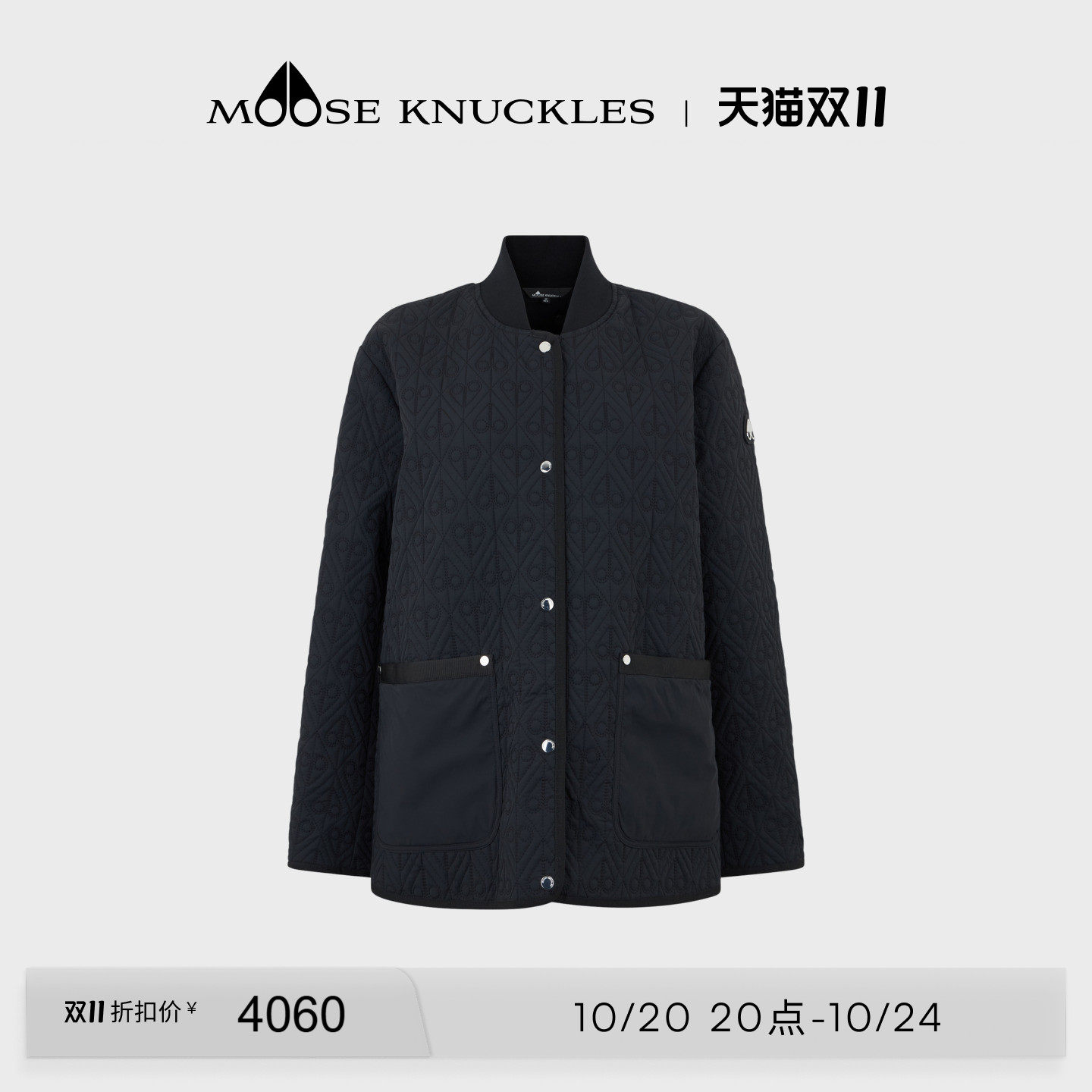 [奢享7折]MOOSE KNUCKLES 女士经典LOGO休闲棒球领小剪刀夹克外套